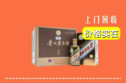 阳江求购高价回收彩釉茅台酒