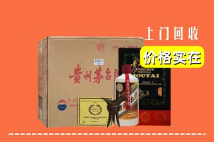 阳江求购高价回收陈酿茅台酒